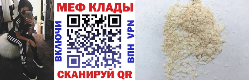 Наркошоп Торжок kraken ONION Кокаин АМФ Мефедрон Гашиш МАРИХУАНА