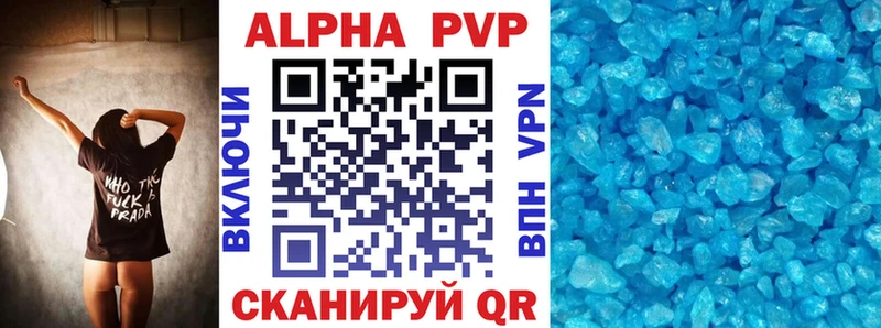 A-PVP СК КРИС  Торжок 