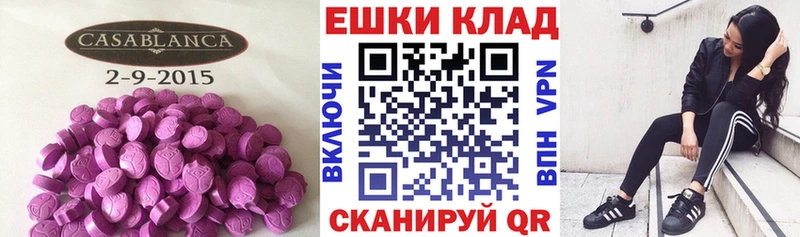 Ecstasy бентли ОМГ ОМГ ONION Торжок