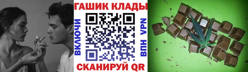 Гашиш Ice-O-Lator  купить наркотик  Торжок 