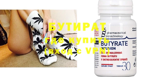 mdpv Нефтегорск