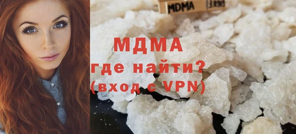 ГАЛЛЮЦИНОГЕННЫЕ ГРИБЫ Ахтубинск