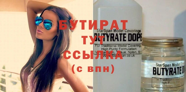 бошки Нея