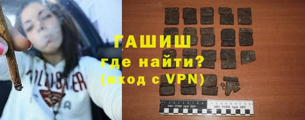 бошки Нея