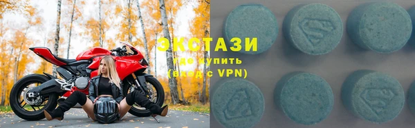 герыч Нефтекумск