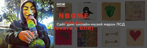 бошки Нея