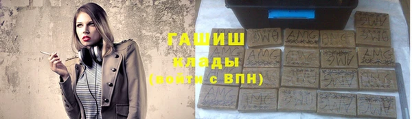 mdpv Нефтегорск