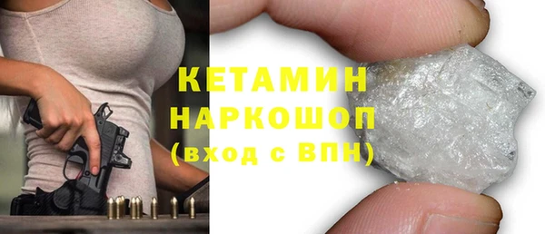 ALPHA PVP Новозыбков