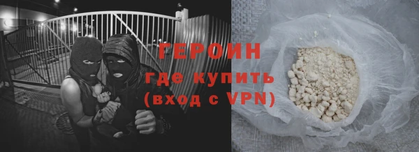 ГАЛЛЮЦИНОГЕННЫЕ ГРИБЫ Шадринск