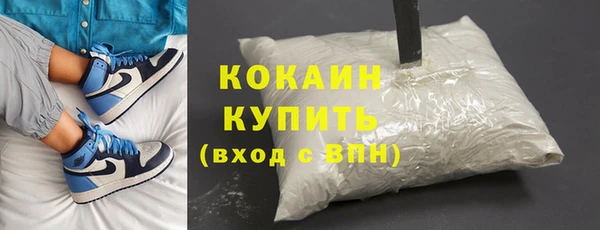 бошки Нея