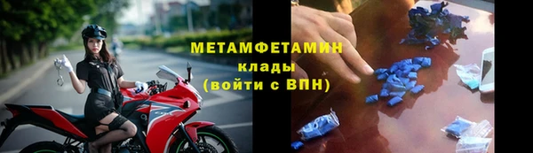 герыч Нефтекумск