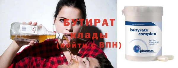 герыч Бабаево