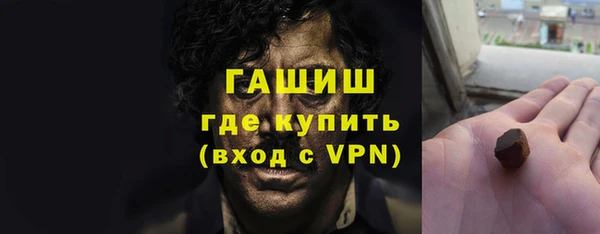 mdpv Нефтегорск