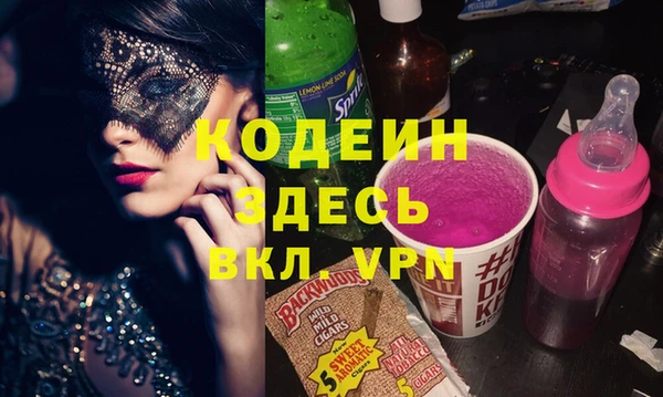 герыч Нефтекумск