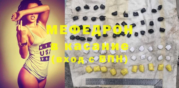 бошки Нея