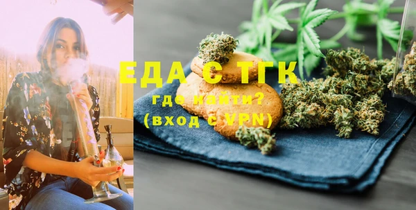 ГАЛЛЮЦИНОГЕННЫЕ ГРИБЫ Ахтубинск