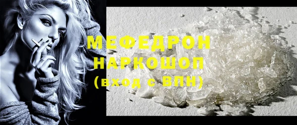 герыч Нефтекумск