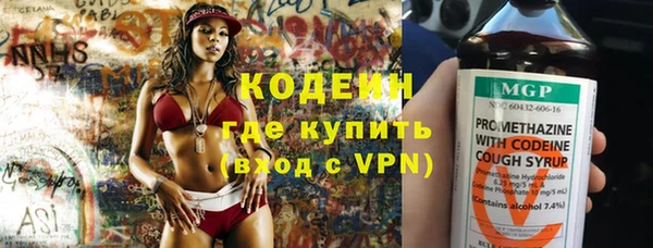 герыч Нефтекумск