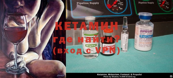 герыч Нефтекумск