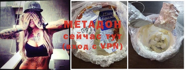 герыч Нефтекумск