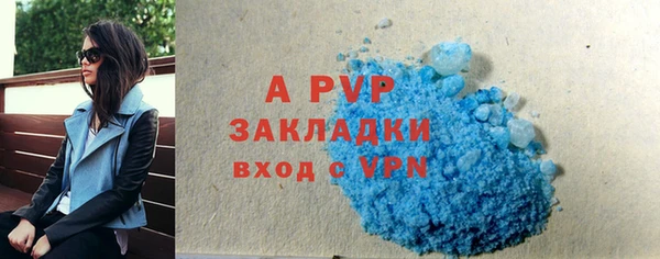 mdpv Нефтегорск