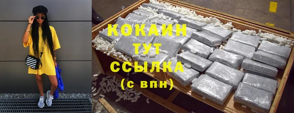 mdpv Нефтегорск