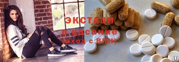 мет Шали