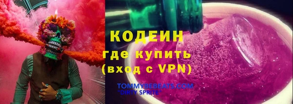 герыч Нефтекумск