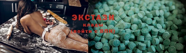 ГАЛЛЮЦИНОГЕННЫЕ ГРИБЫ Ахтубинск