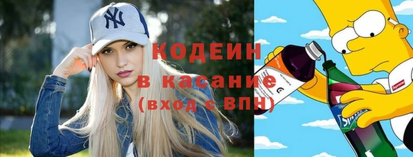 герыч Нефтекумск