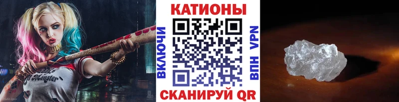 Меф мяу мяу  Торжок