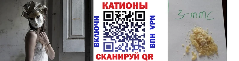 МЕФ mephedrone  Торжок 