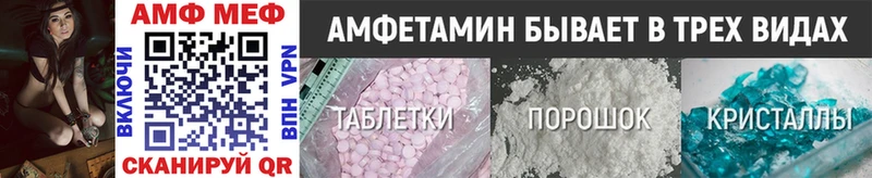 наркошоп  Торжок  Метамфетамин пудра 