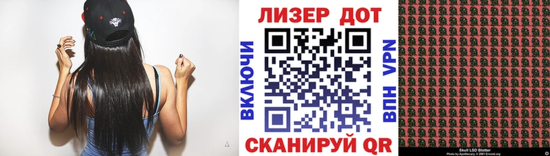 Марки N-bome 1500мкг  Торжок 