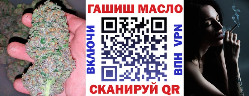 hydra tor  Торжок  Дистиллят ТГК концентрат  купить  