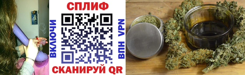 Каннабис Ganja  Торжок 